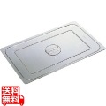 PCタイプテーブルパン蓋 II 1/1用 2110PC 業務用 写真1