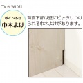 カントリー TV台 W105 写真15