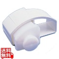 おろし用アタッチメント SS-250B用 (SS-250A用) 業務用