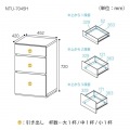 チェスト 白井産業 タンス 棚 収納 3段 衣類収納 寝室 リビング おしゃれ 北歐 木目 幅46cm 高さ72cm ナチュラルブラウン ナチュリカ NTU-7045HNA 写真15