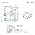 カウンターワゴン レンジ台 白井産業 幅74cm 高さ85cm ダークブラウン スライド棚 キャスター コンセント付 背面化粧有 ベアルモ BRM-8575SLBR 写真15