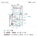 レンジ台 食器棚 白井産業 幅59cm 高さ138cm ダークブラウン スライド棚 コンセント付 キッチン 家電 収納 シンプル キッチン収納 ベアルモ BRM-1460SLBR 写真15
