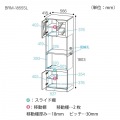 レンジ台 食器棚 白井産業 幅57cm 高さ181cm ナチュラルブラウン スライド棚 コンセント付 キッチン 家電 収納 シンプル キッチン収納 ベアルモ BRM-1855SLNA 写真15