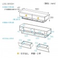 テレビ台 白井産業 幅150cm 高さ36cm ダークブラウン 65V型対応 木質感のあるローボード ログーノ 写真15