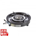 丸型コンロ SK-33E LP 写真1