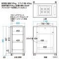 サンワサプライ 19インチマウントサーバーラック(18U) 前後扉、側面パネルに鍵を標準装備、セキュリティ対策に最適 CP-SVC18UN【大型商品の為時間指定不可】 写真15