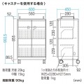 タブレット収納キャビネット(40台収納) 写真15