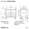 タブレット収納キャビネット(20台収納) 写真15