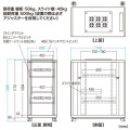 観音扉19インチマウントサーバーラック(24U) 写真15