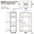 観音扉19インチマウントサーバーラック(36U) 写真15