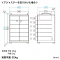 ノートパソコン収納キャビネット(12台収納) 写真15