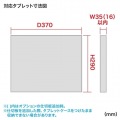 タブレット収納保管庫(44台収納) 写真15