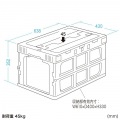 折りたたみコンテナ 75リットルふた付き クリア色 写真15