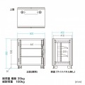 小型19インチマウントボックス(12U D450) 写真15