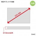 7?11インチ対応iPad・タブレット用アーム 写真15