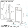 サイネージ向けモニタスタンド 写真15