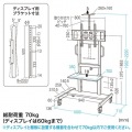 55?75型対応手動昇降液晶ディスプレイスタンド 写真15