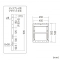 プッシュ式壁掛け金具 写真15