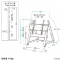 32?60型対応 ロータイプディスプレイスタンド 写真15