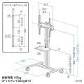 34?55型対応ロータイプディスプレイスタンド(ブラック) 写真15
