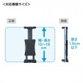 車載用タブレットホルダー(吸盤式) 写真15
