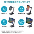 タブレット用アームスタンド(ペントレー付き) 写真15