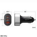 USB Power Delivery対応カーチャージャー(3ポート・67W) 写真15