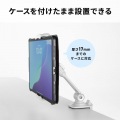 タブレット用クランプアームホルダー(ホワイト) 写真15