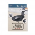 マウステーブル 写真15