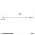 Apple iPad専用充電式極細タッチペン(ホワイト) 写真15