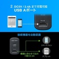 USB Power Delivery対応カーチャージャー(2ポート・57W) 写真15
