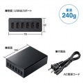 USB充電器(6ポート・合計12A・ブラック) 写真15