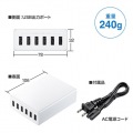 USB充電器(6ポート・合計12A・ホワイト) 写真15