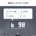 ポータブル電源(102.4Wh・AC200W) 写真15