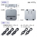 Bluetooth会議スピーカーフォン 写真15