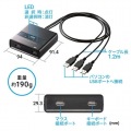 パソコン切替器 1組 キーボード マウス で3台 パソコン 操作 ホットキー入力 省スペース マグネット付き テレワーク Win Mac サーバ管理 写真15