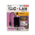 USB LAN 変換アダプタ USBハブポート付・ブラック USB-CVLAN4BKN | ハブ ポート LANポート サンワサプライ 写真15