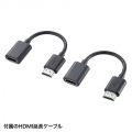 ワイヤレスHDMIエクステンダー 写真15