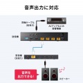 HDMIエクステンダー(4K対応・送信機・4分配) 写真15
