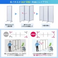 パーティション(三連タイプ) 写真15