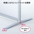 パーティション 写真15