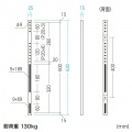 VESA変換金具(400-600変換タイプ) 写真15