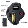 ワイヤレストラックボール 写真15