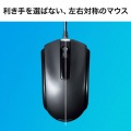 有線Type-CブルーLEDマウス 写真15
