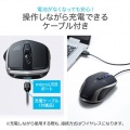 ワイヤレス充電マウス 写真15