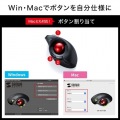 ワイヤレストラックボール Bluetooth チルトホイール マルチペアリング エルゴノミクス形状 手首が楽 5ボタン カウント切り替え 静音 Win/Mac対応 MA-BTTB179BK 写真15