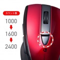 静音ワイヤレスブルーLEDマウス(5ボタン) 写真15