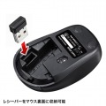 静音ワイヤレスブルーLEDマウス 写真15