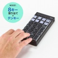 プログラマブルテンキー(Bluetoothモデル) 写真15