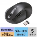 静音ワイヤレスエルゴノミクスコンボマウス 写真15